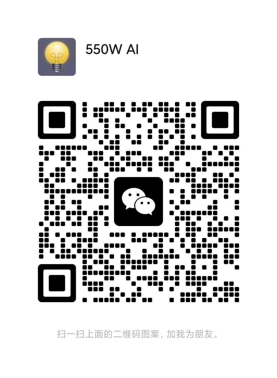 客服微信二维码